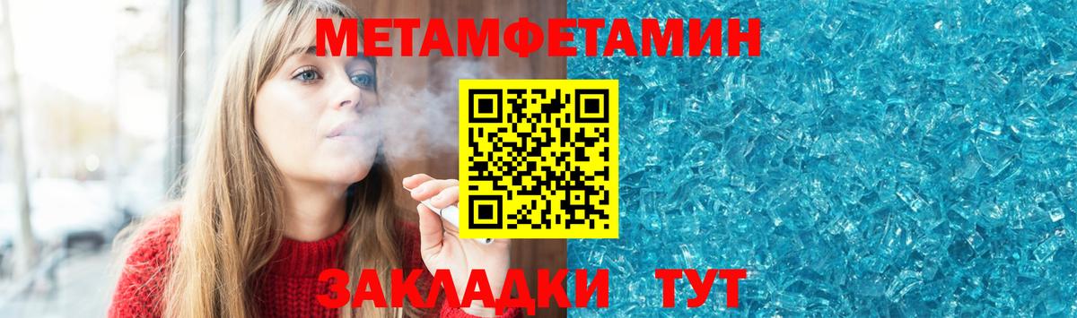 Амфетамин  Вход с VPN  Красноармейск  Амфетамин 97% 