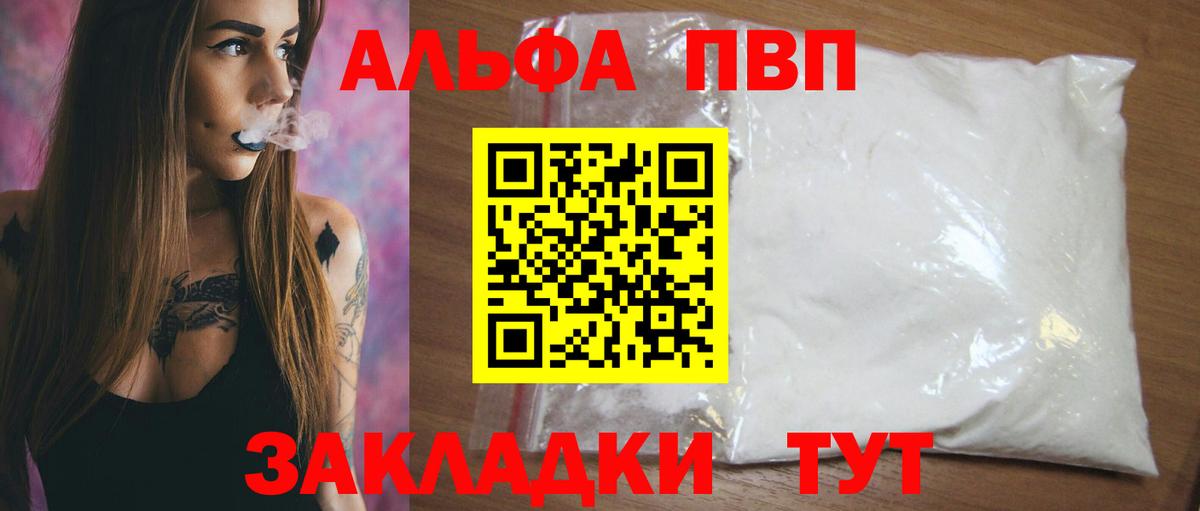 A PVP СК КРИС Красноармейск
