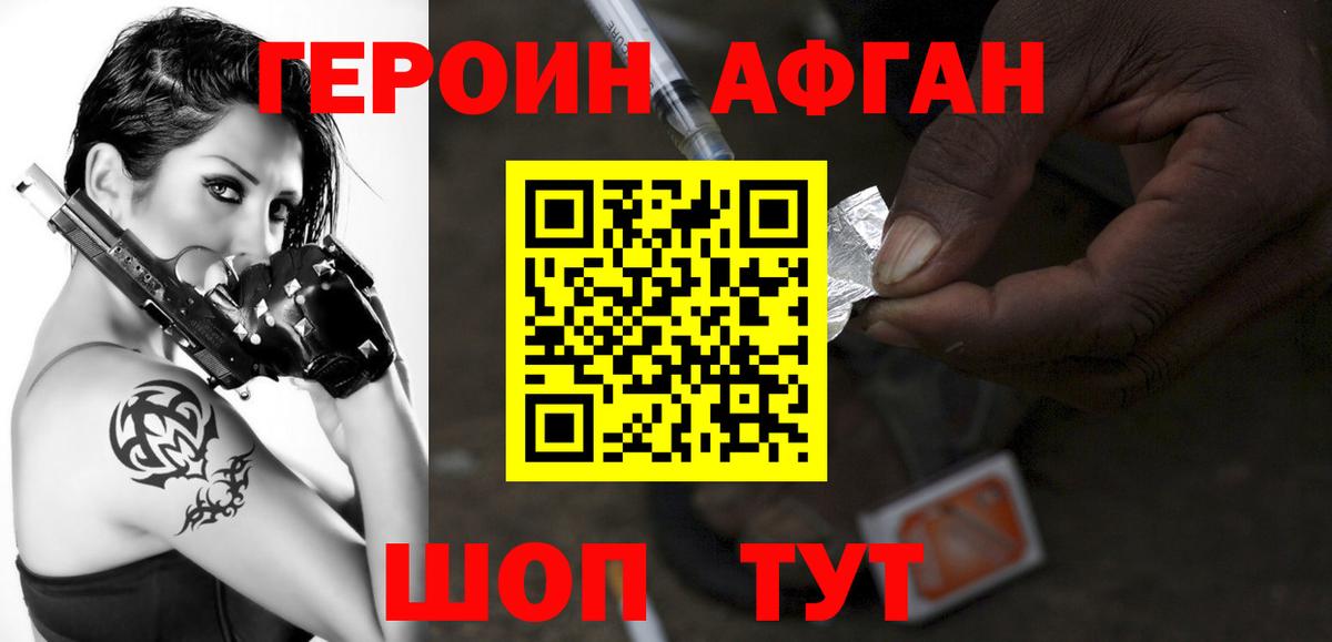 КОКАИН  ГАШ  Марихуана  Alpha PVP СОЛЬ   Меф кристаллы  Красноармейск  Вход с VPN 