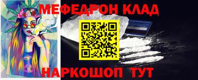 наркотики Краснодар