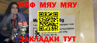 метамфетамин Конаково