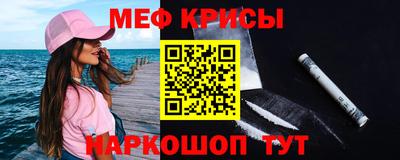 метамфетамин Конаково