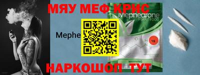мет Коммунар