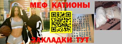 мет Комсомольск-на-Амуре