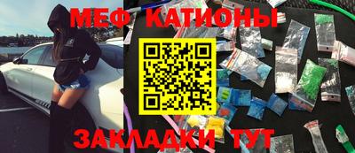 мет Коммунар