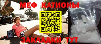 метамфетамин Конаково