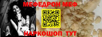 метамфетамин Конаково