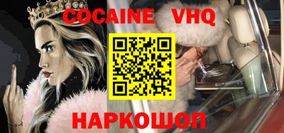метамфетамин Конаково