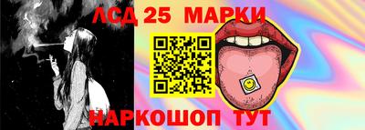 метамфетамин Конаково