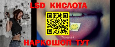 наркотики Краснодар