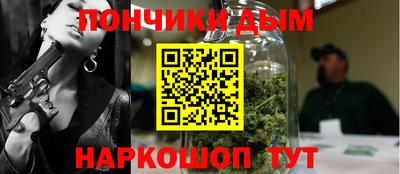 метамфетамин Конаково