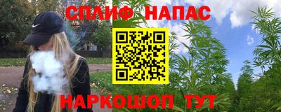 метамфетамин Конаково
