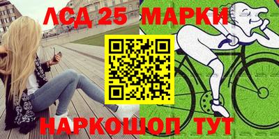 мет Комсомольск-на-Амуре