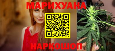 метамфетамин Конаково