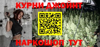 метамфетамин Конаково