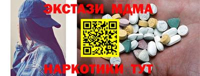 метамфетамин Конаково