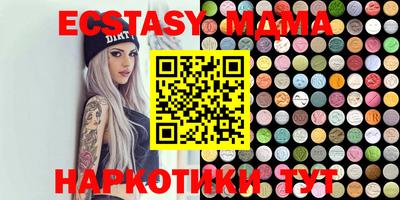 мет Коммунар
