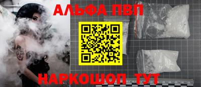 меф VHQ Краснокаменск