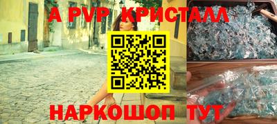 меф VHQ Краснокаменск