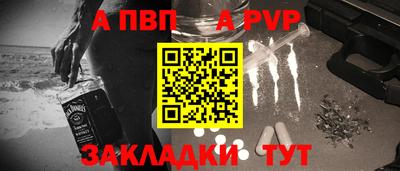 мет Комсомольск-на-Амуре
