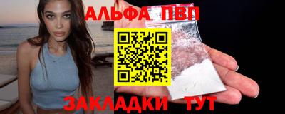 метамфетамин Конаково