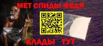 мет Коммунар