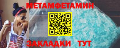 мет Коммунар