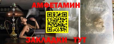 метамфетамин Конаково