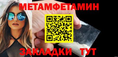 мет Коммунар