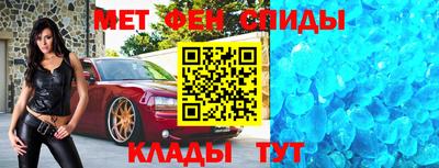 мет Комсомольск-на-Амуре