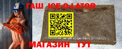 метамфетамин Конаково