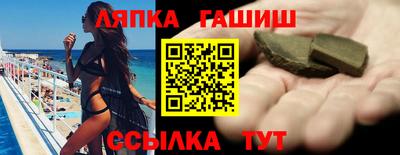 метамфетамин Конаково