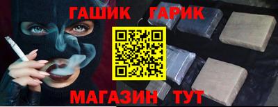 мет Коммунар
