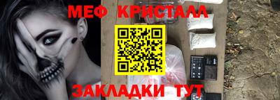 мет Комсомольск-на-Амуре