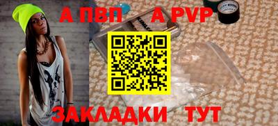мет Комсомольск-на-Амуре
