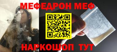 мет Коммунар