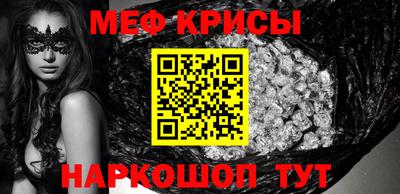 мет Комсомольск-на-Амуре