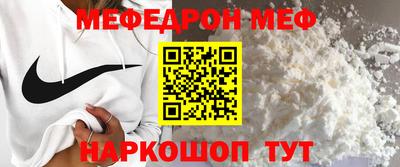 метамфетамин Конаково