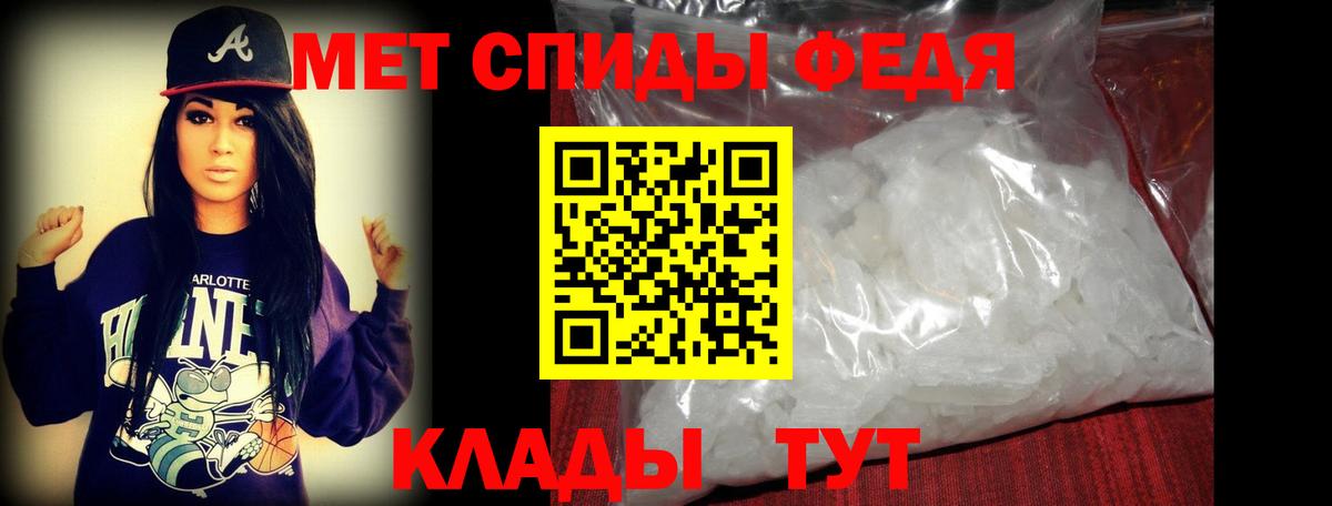 Метамфетамин витя  Вход с VPN  Красноармейск 