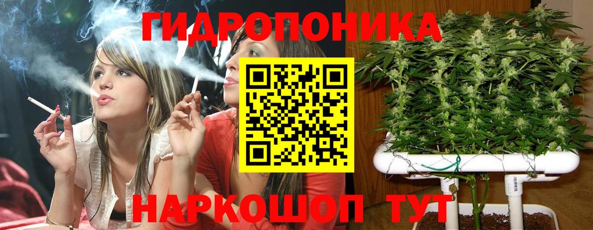 Красноармейск  Бошки Шишки гибрид  МАРИХУАНА конопля  Вход с VPN  Бошки марихуана Ganja  Шишки марихуана Amnesia 